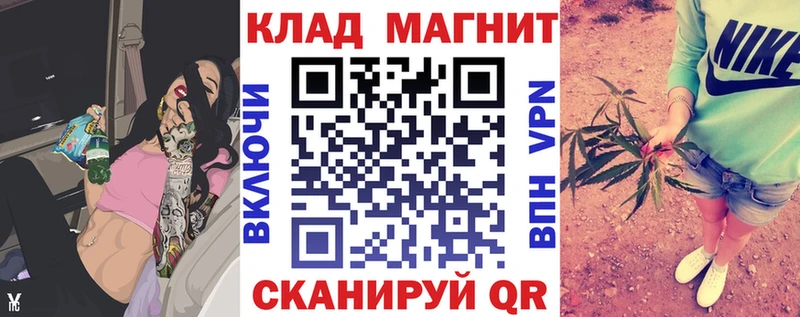 Наркошоп купить СОЛЬ  МЕФ  Марихуана  Лсд 25  КОКАИН  Удомля