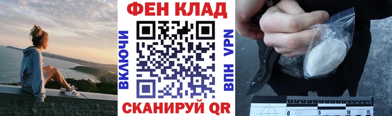 Купить  Удомля  АМФ 98% 
