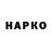 Amphetamine Розовый Take Kalchaev