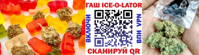 Canna-Cookies конопля  Купить  Удомля 