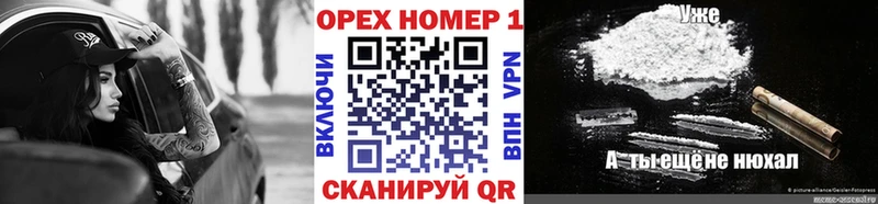 Cocaine Эквадор  Купить закладки  Удомля 