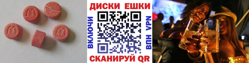 ЭКСТАЗИ 99%  Купить  Удомля 
