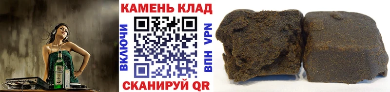 Гашиш hashish  Купить  Удомля 