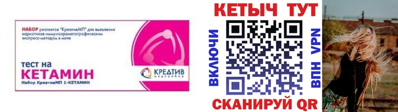Купить где  Удомля  КЕТАМИН ketamine 