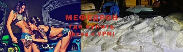 mdpv Магас
