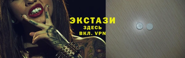 ECSTASY Магадан