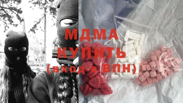 ECSTASY Магадан