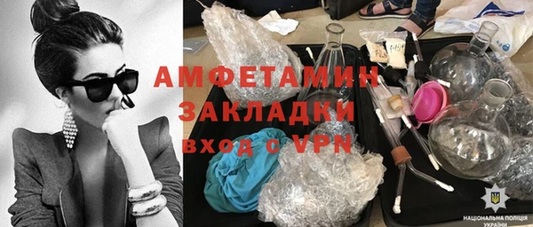 mdpv Магас
