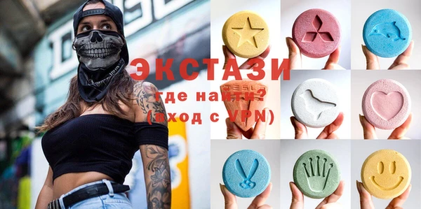 ECSTASY Магадан