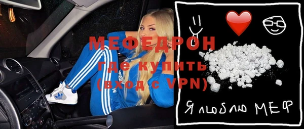 Альфа ПВП Мегион