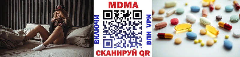 MDMA crystal  Купить  Удомля 