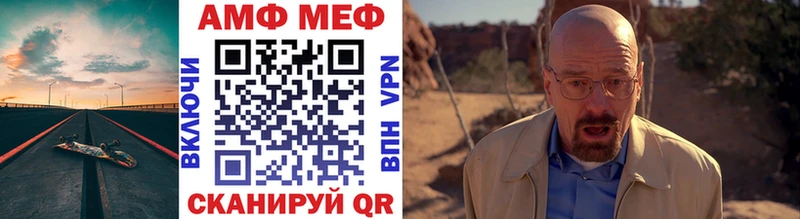 Купить  Удомля  МЕТАМФЕТАМИН кристалл 