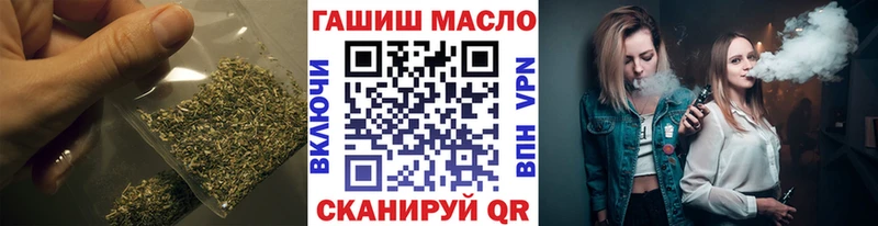 Дистиллят ТГК THC oil  Купить закладки  Удомля 